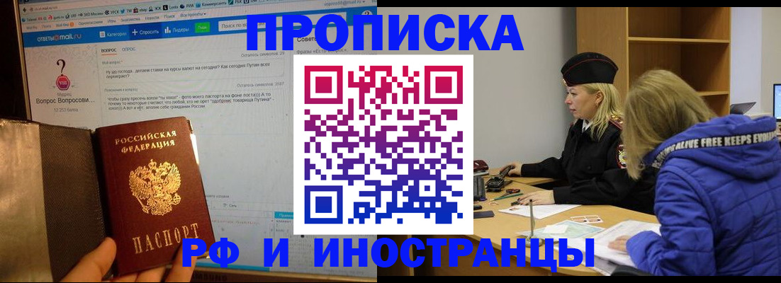 регистрация для школы в Оренбурге