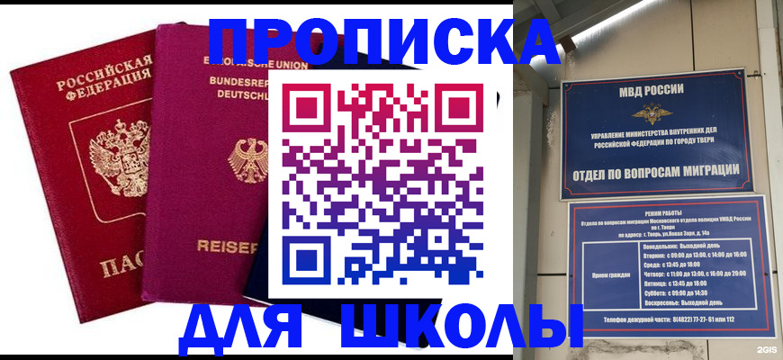форма 3 в Оренбурге